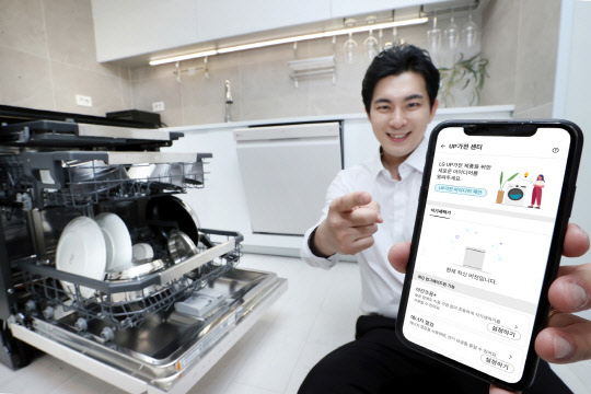 LG전자가 업(UP)가전 식기세척기의 첫 신기능 업그레이드를 선보인다. LG전자 제공